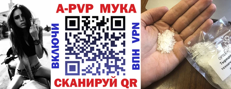 Что такое Гороховец Амфетамин МЕФ ГАШИШ Марихуана