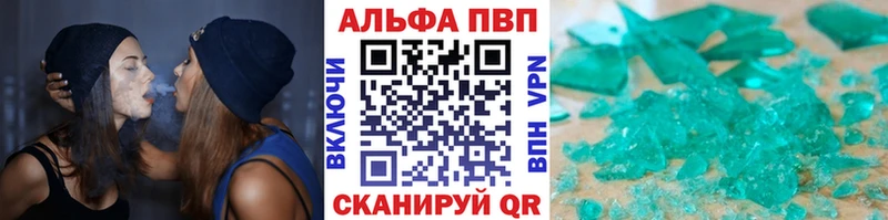 А ПВП мука  блэк спрут сайт  Гороховец 