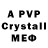 MDMA crystal Electrach Outcast
