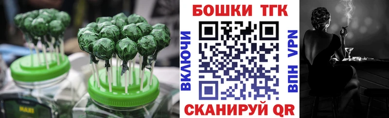 гидра ТОР цены наркотик Гороховец Canna-Cookies конопля