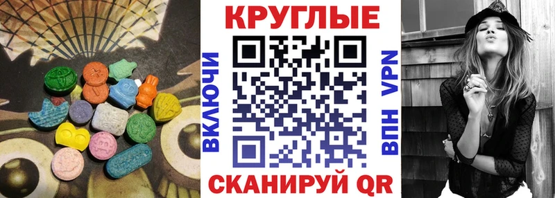 наркошоп  мега как зайти  Экстази диски  Гороховец 