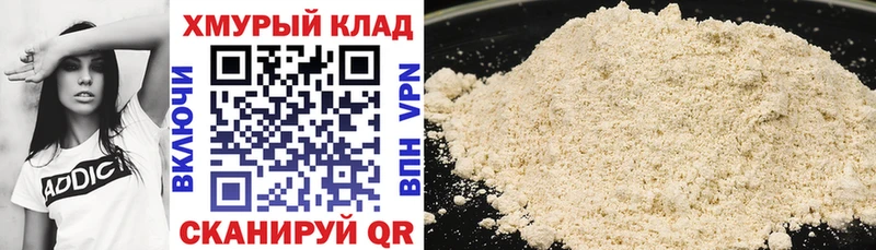 Героин Афган  Гороховец 