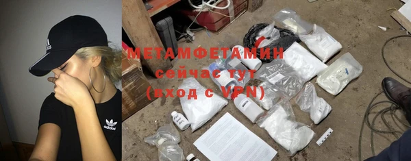 гидропоника Богданович