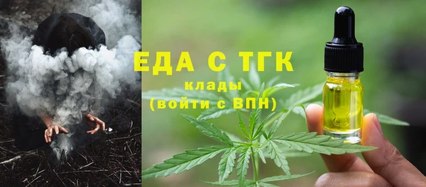 гашик Богородицк
