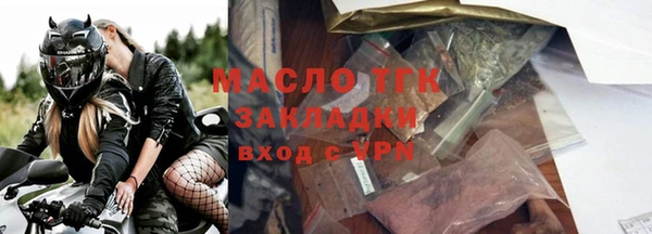 гидропоника Богданович