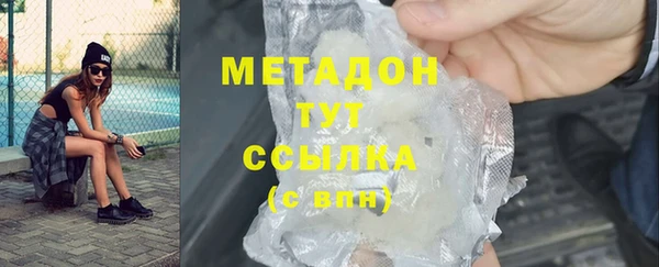 ALPHA PVP Бугульма