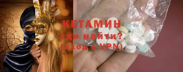 гашик Богородицк