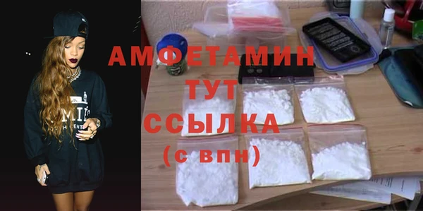 а пвп мука Богородск