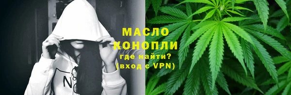 мескалин Бронницы