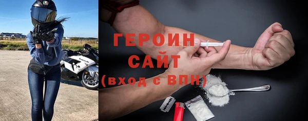 а пвп мука Богородск