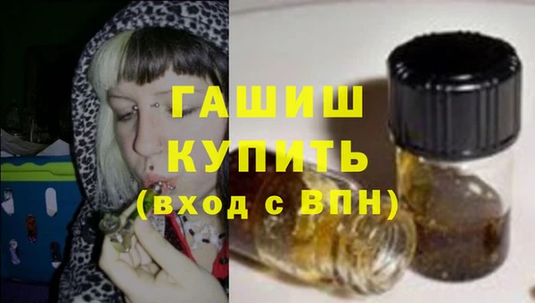 гашик Богородицк