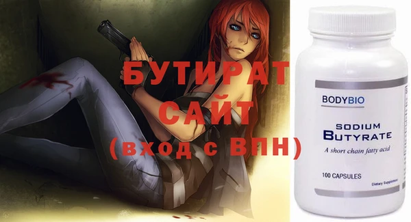 мескалин Бронницы