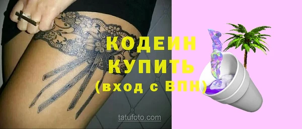 а пвп мука Богородск