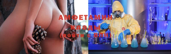 ALPHA PVP Бугульма