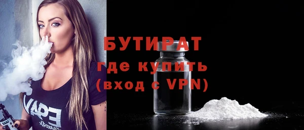 гашик Богородицк