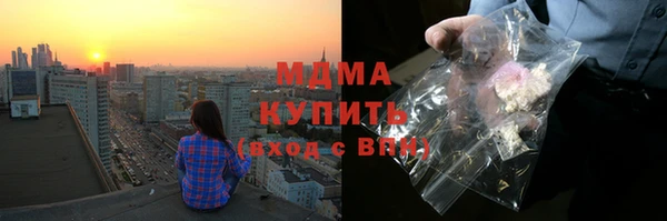 мескалин Бронницы