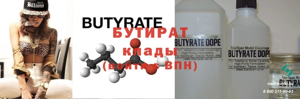 ALPHA PVP Бугульма