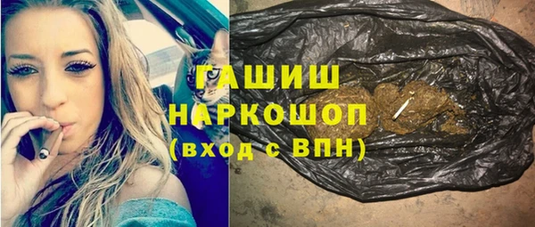 ALPHA PVP Бугульма