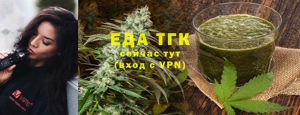 прущий лед Бородино