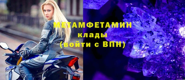 мескалин Бронницы