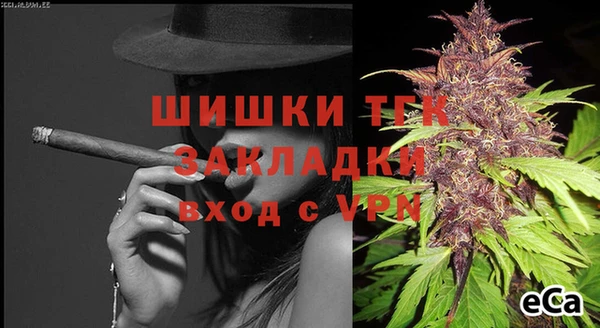 а пвп мука Богородск