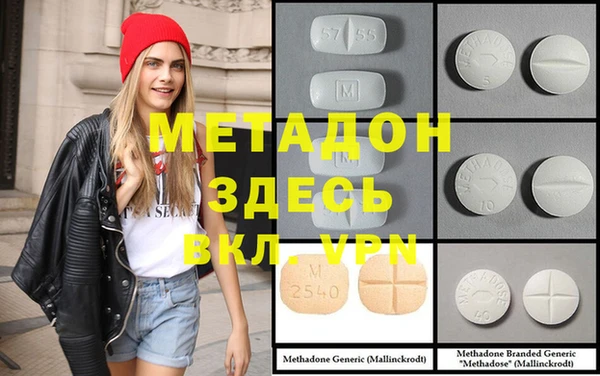 мескалин Бронницы