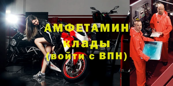 ALPHA PVP Бугульма
