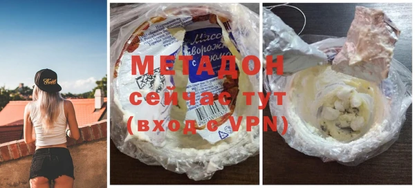 мескалин Бронницы