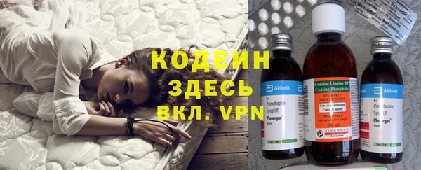 мескалин Бронницы