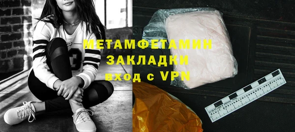 кокаин премиум Балахна