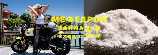 прущий лед Бородино