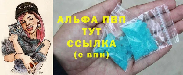 а пвп мука Богородск