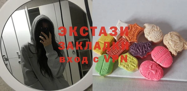 а пвп мука Богородск