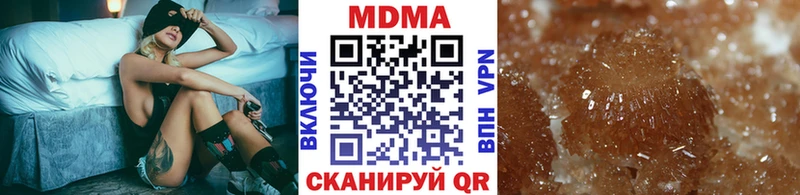 МДМА кристаллы  Гороховец 