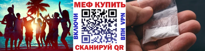 omg зеркало Гороховец Меф 4 MMC наркотики