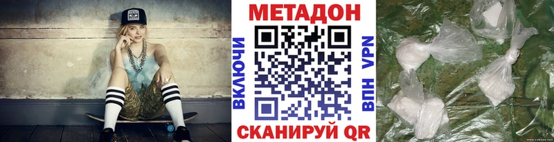 ссылка на мегу   Гороховец  Метадон VHQ 