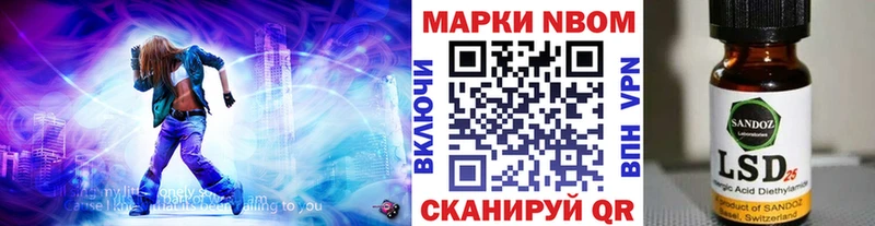 OMG вход  Гороховец  Наркотические марки 1,8мг 