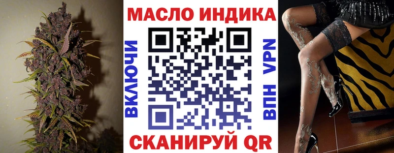 ссылка на мегу онион  Гороховец  ТГК THC oil 